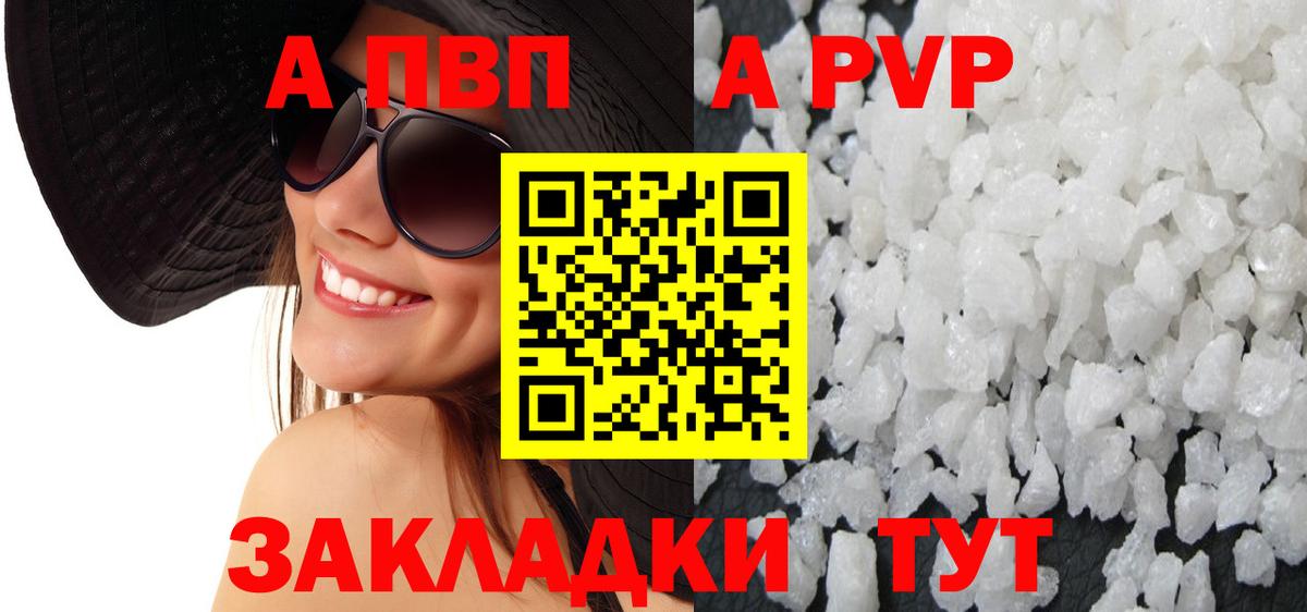 A-PVP СК КРИС Усть-Джегута