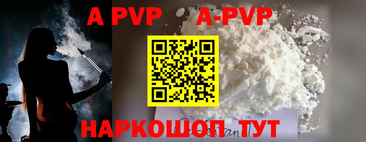 даркнет сайт  Alpha PVP VHQ  Вход с VPN  Усть-Джегута  Альфа ПВП Соль  Alpha PVP СК КРИС 