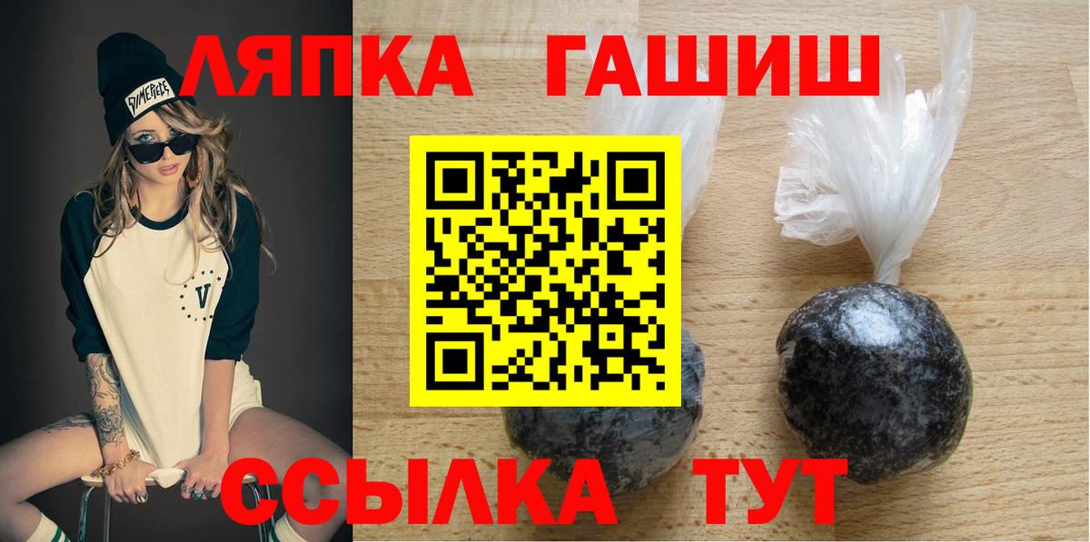 ГАШИШ VHQ Усть-Джегута