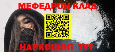 гашишное масло Бугуруслан