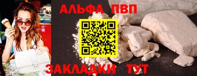 гашишное масло Бугуруслан
