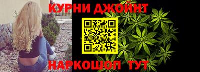 гашишное масло Бугуруслан