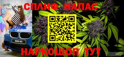 гашишное масло Бугуруслан