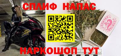 гашишное масло Бугуруслан
