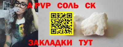 гашишное масло Бугуруслан