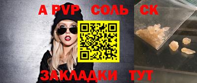 твердый Будённовск