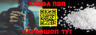 гашишное масло Бугуруслан