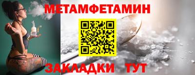 гашишное масло Бугуруслан