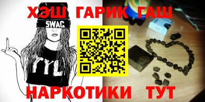 гашишное масло Бугуруслан