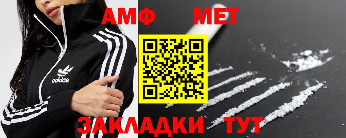 Первитин винт Усть-Джегута