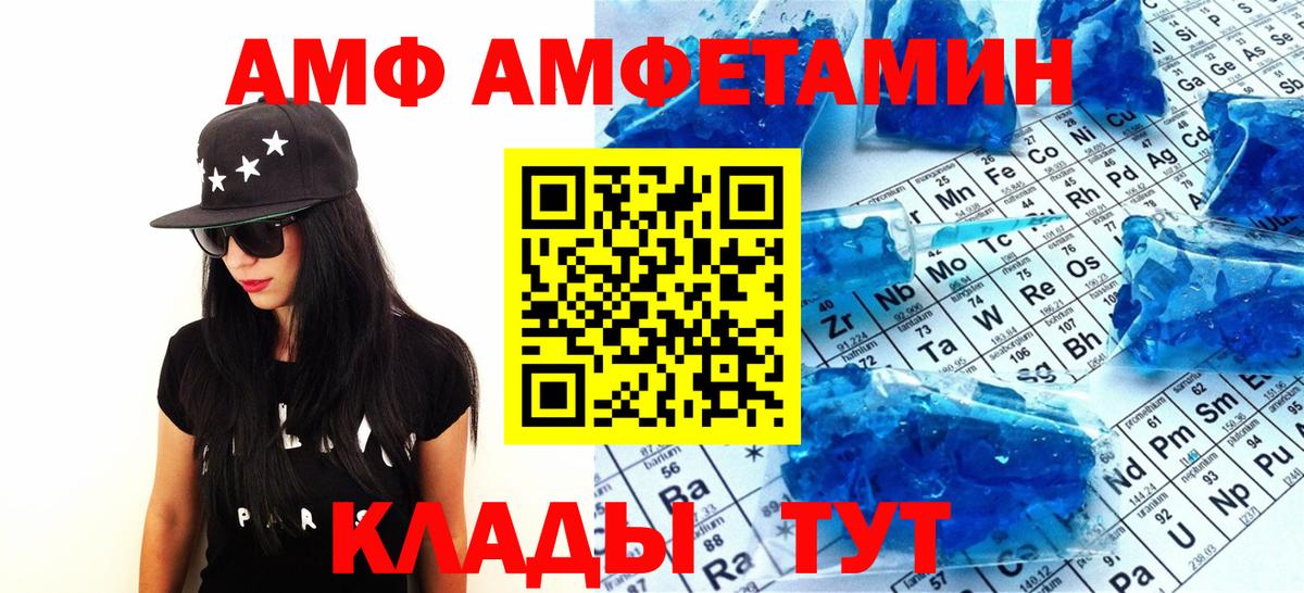 Первитин винт  Первитин винт  Вход с VPN  Усть-Джегута 