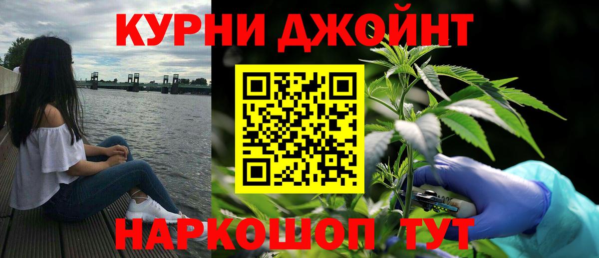 Бошки марихуана тримм  Марихуана конопля  Усть-Джегута  Вход с VPN 